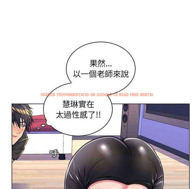 查看漫画脫序教師 - 第16話 - tymanga.com中的4662690图片 查看漫画脫序教師 - 第16話 - tymanga.com中的4662690图片
