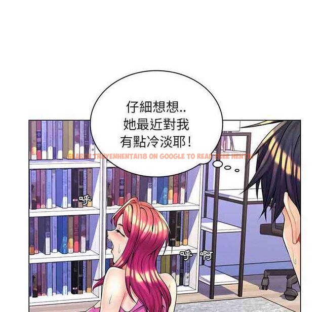 查看漫画脫序教師 - 第16話 - tymanga.com中的4662692图片 查看漫画脫序教師 - 第16話 - tymanga.com中的4662692图片