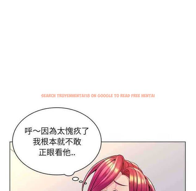 查看漫画脫序教師 - 第16話 - tymanga.com中的4662694图片 查看漫画脫序教師 - 第16話 - tymanga.com中的4662694图片