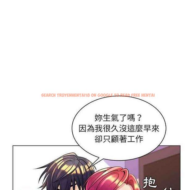 查看漫画脫序教師 - 第16話 - tymanga.com中的4662696图片 查看漫画脫序教師 - 第16話 - tymanga.com中的4662696图片