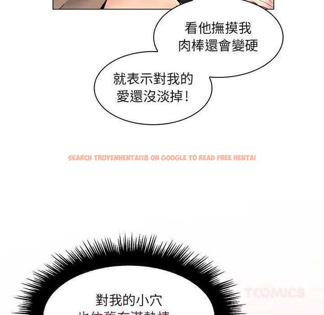 查看漫画脫序教師 - 第16話 - tymanga.com中的4662702图片 查看漫画脫序教師 - 第16話 - tymanga.com中的4662702图片