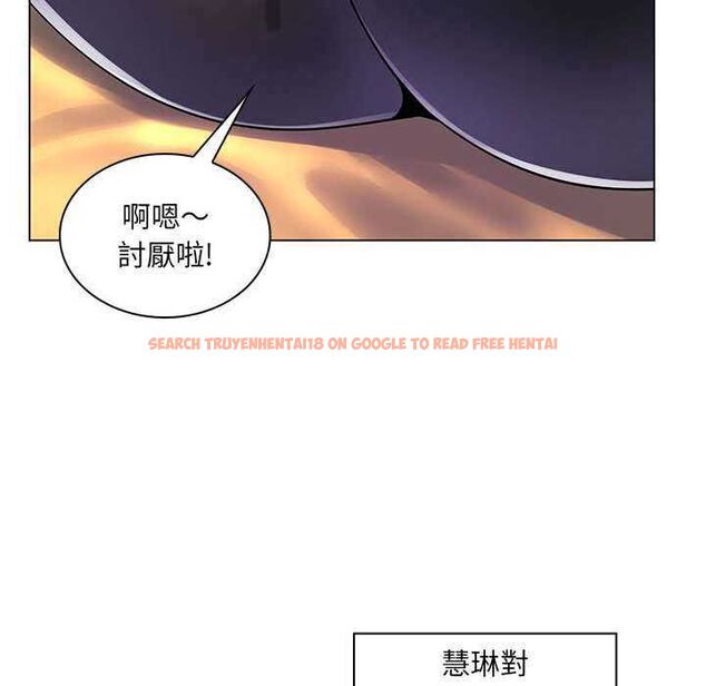 查看漫画脫序教師 - 第16話 - tymanga.com中的4662707图片 查看漫画脫序教師 - 第16話 - tymanga.com中的4662707图片