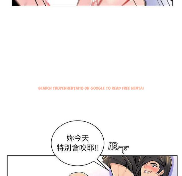 查看漫画脫序教師 - 第16話 - tymanga.com中的4662713图片 查看漫画脫序教師 - 第16話 - tymanga.com中的4662713图片