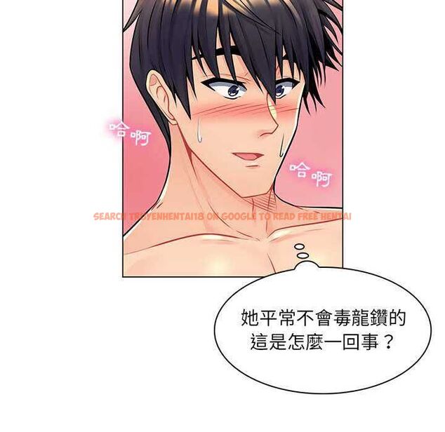 查看漫画脫序教師 - 第16話 - tymanga.com中的4662721图片 查看漫画脫序教師 - 第16話 - tymanga.com中的4662721图片