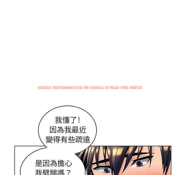 查看漫画脫序教師 - 第16話 - tymanga.com中的4662722图片 查看漫画脫序教師 - 第16話 - tymanga.com中的4662722图片