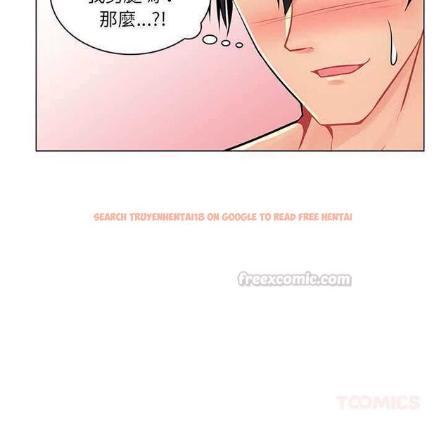 查看漫画脫序教師 - 第16話 - tymanga.com中的4662723图片 查看漫画脫序教師 - 第16話 - tymanga.com中的4662723图片