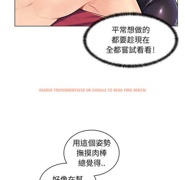 查看漫画脫序教師 - 第16話 - tymanga.com中的4662725图片 查看漫画脫序教師 - 第16話 - tymanga.com中的4662725图片