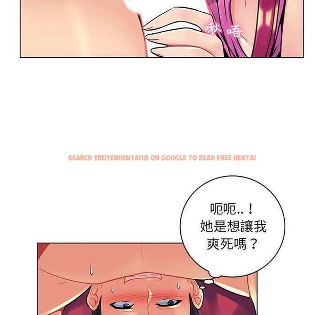 查看漫画脫序教師 - 第16話 - tymanga.com中的4662728图片 查看漫画脫序教師 - 第16話 - tymanga.com中的4662728图片