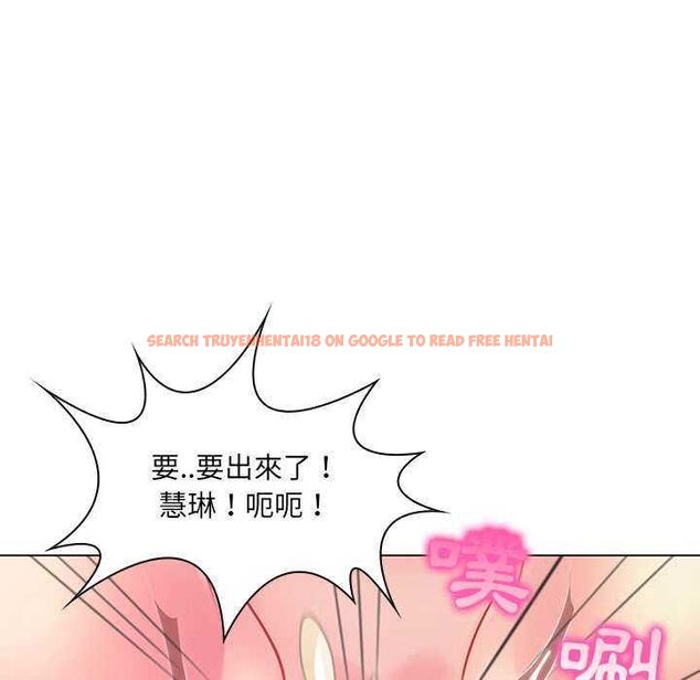 查看漫画脫序教師 - 第16話 - tymanga.com中的4662740图片 查看漫画脫序教師 - 第16話 - tymanga.com中的4662740图片