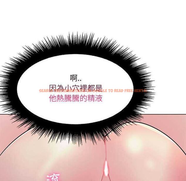 查看漫画脫序教師 - 第16話 - tymanga.com中的4662745图片 查看漫画脫序教師 - 第16話 - tymanga.com中的4662745图片