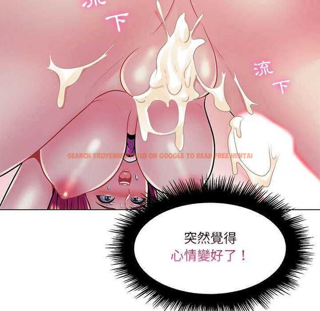 查看漫画脫序教師 - 第16話 - tymanga.com中的4662746图片 查看漫画脫序教師 - 第16話 - tymanga.com中的4662746图片
