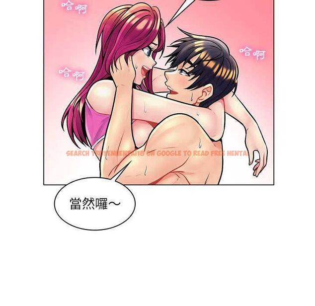 查看漫画脫序教師 - 第16話 - tymanga.com中的4662748图片 查看漫画脫序教師 - 第16話 - tymanga.com中的4662748图片