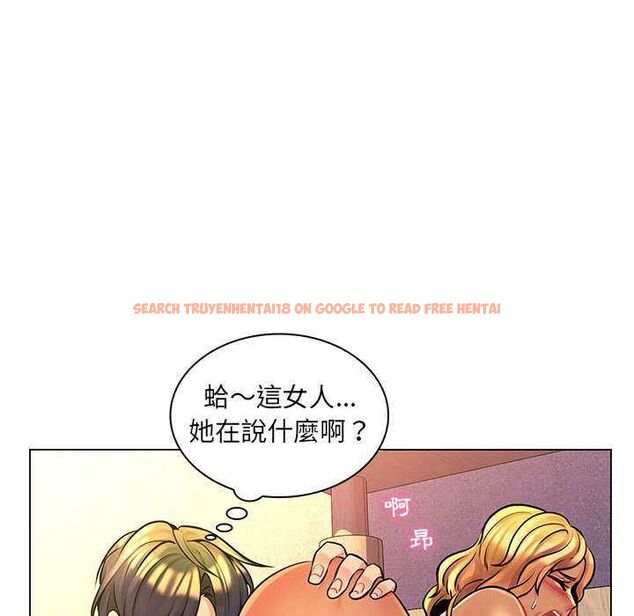 查看漫画脫序教師 - 第16話 - tymanga.com中的4662758图片 查看漫画脫序教師 - 第16話 - tymanga.com中的4662758图片