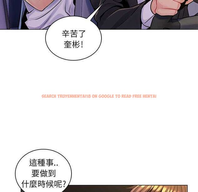 查看漫画脫序教師 - 第16話 - tymanga.com中的4662774图片 查看漫画脫序教師 - 第16話 - tymanga.com中的4662774图片