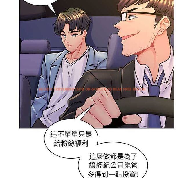 查看漫画脫序教師 - 第16話 - tymanga.com中的4662775图片 查看漫画脫序教師 - 第16話 - tymanga.com中的4662775图片