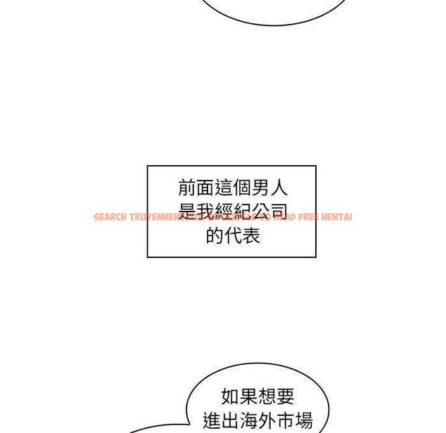 查看漫画脫序教師 - 第16話 - tymanga.com中的4662776图片 查看漫画脫序教師 - 第16話 - tymanga.com中的4662776图片