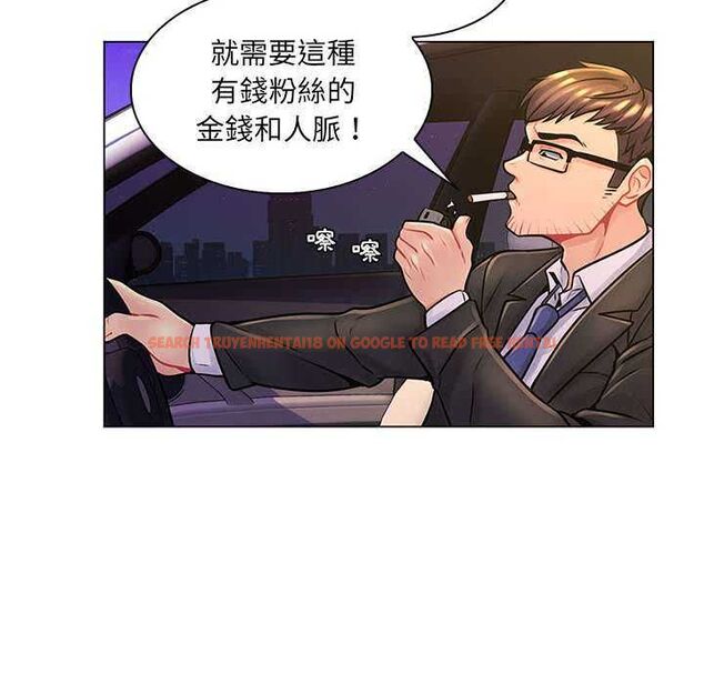 查看漫画脫序教師 - 第16話 - tymanga.com中的4662777图片 查看漫画脫序教師 - 第16話 - tymanga.com中的4662777图片