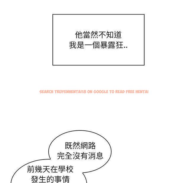 查看漫画脫序教師 - 第16話 - tymanga.com中的4662778图片 查看漫画脫序教師 - 第16話 - tymanga.com中的4662778图片