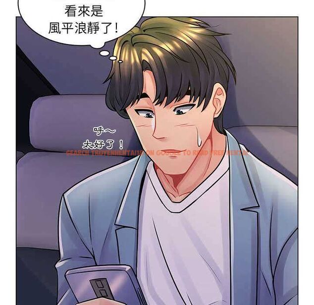 查看漫画脫序教師 - 第16話 - tymanga.com中的4662779图片 查看漫画脫序教師 - 第16話 - tymanga.com中的4662779图片