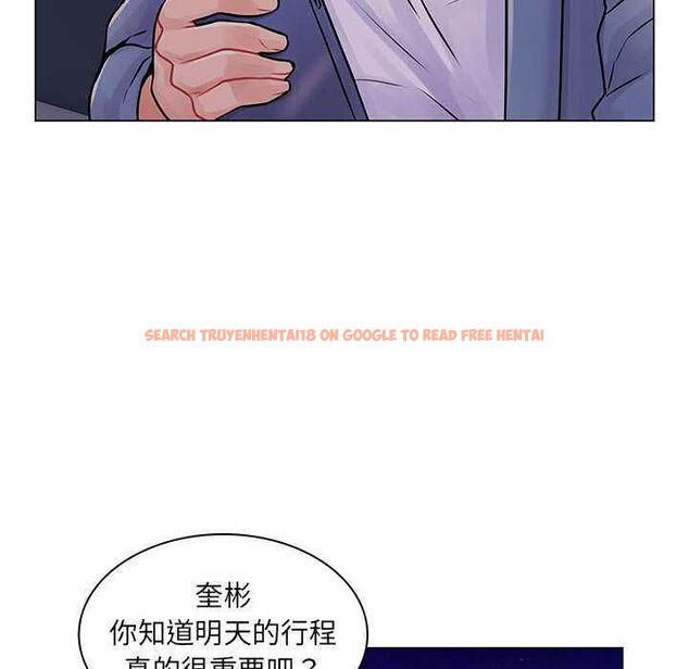 查看漫画脫序教師 - 第16話 - tymanga.com中的4662780图片 查看漫画脫序教師 - 第16話 - tymanga.com中的4662780图片