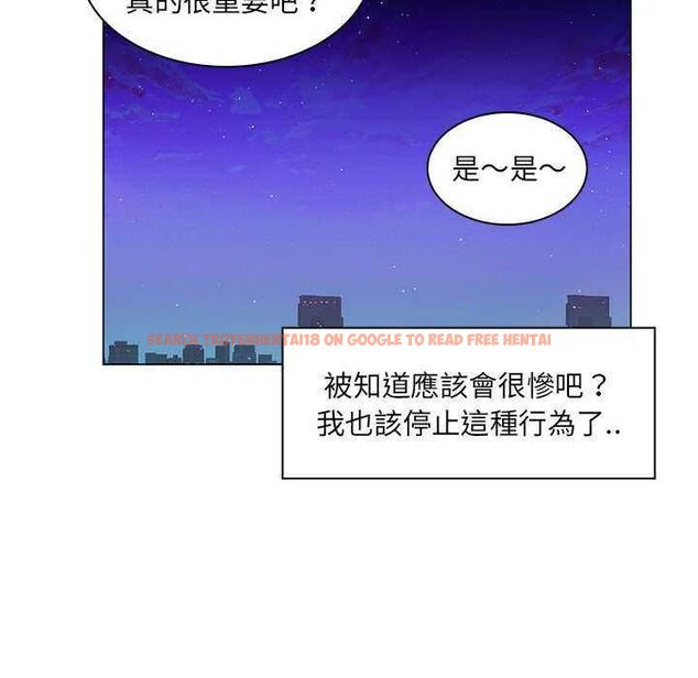 查看漫画脫序教師 - 第16話 - tymanga.com中的4662781图片 查看漫画脫序教師 - 第16話 - tymanga.com中的4662781图片