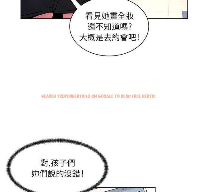 查看漫画脫序教師 - 第16話 - tymanga.com中的4662788图片 查看漫画脫序教師 - 第16話 - tymanga.com中的4662788图片