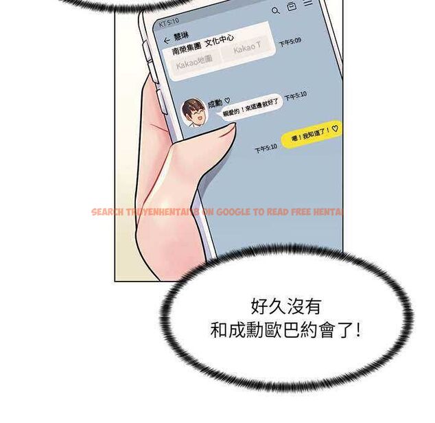 查看漫画脫序教師 - 第16話 - tymanga.com中的4662789图片 查看漫画脫序教師 - 第16話 - tymanga.com中的4662789图片