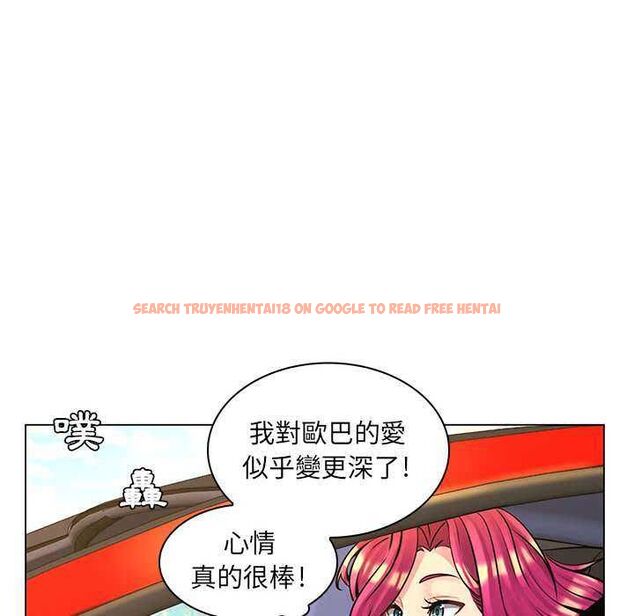 查看漫画脫序教師 - 第16話 - tymanga.com中的4662790图片 查看漫画脫序教師 - 第16話 - tymanga.com中的4662790图片