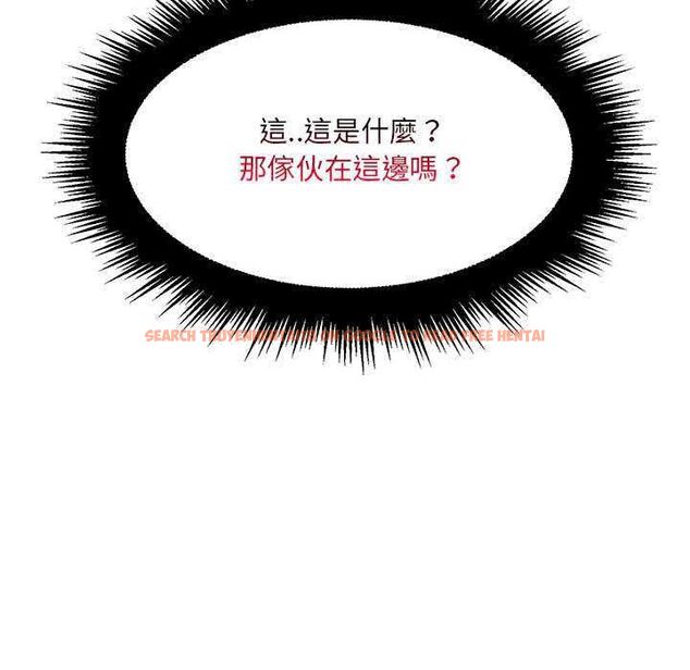 查看漫画脫序教師 - 第16話 - tymanga.com中的4662799图片 查看漫画脫序教師 - 第16話 - tymanga.com中的4662799图片