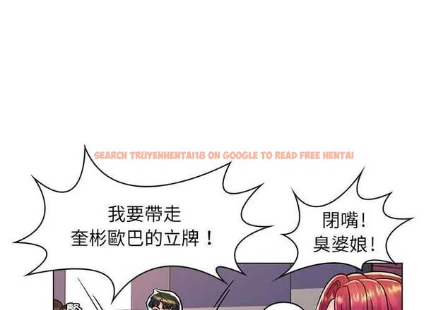 查看漫画脫序教師 - 第17話 - tymanga.com中的4684790图片 查看漫画脫序教師 - 第17話 - tymanga.com中的4684790图片
