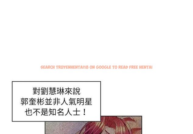 查看漫画脫序教師 - 第17話 - tymanga.com中的4684792图片 查看漫画脫序教師 - 第17話 - tymanga.com中的4684792图片