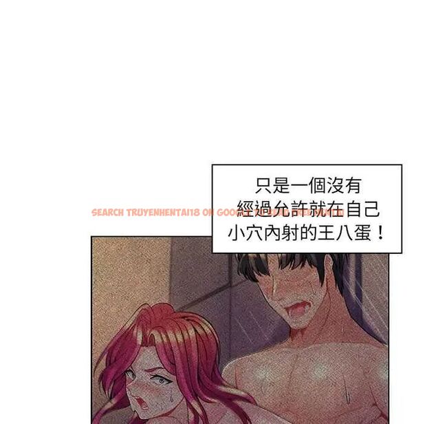 查看漫画脫序教師 - 第17話 - tymanga.com中的4684794图片 查看漫画脫序教師 - 第17話 - tymanga.com中的4684794图片