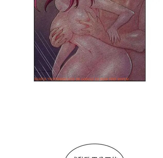查看漫画脫序教師 - 第17話 - tymanga.com中的4684795图片 查看漫画脫序教師 - 第17話 - tymanga.com中的4684795图片