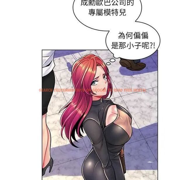 查看漫画脫序教師 - 第17話 - tymanga.com中的4684796图片 查看漫画脫序教師 - 第17話 - tymanga.com中的4684796图片