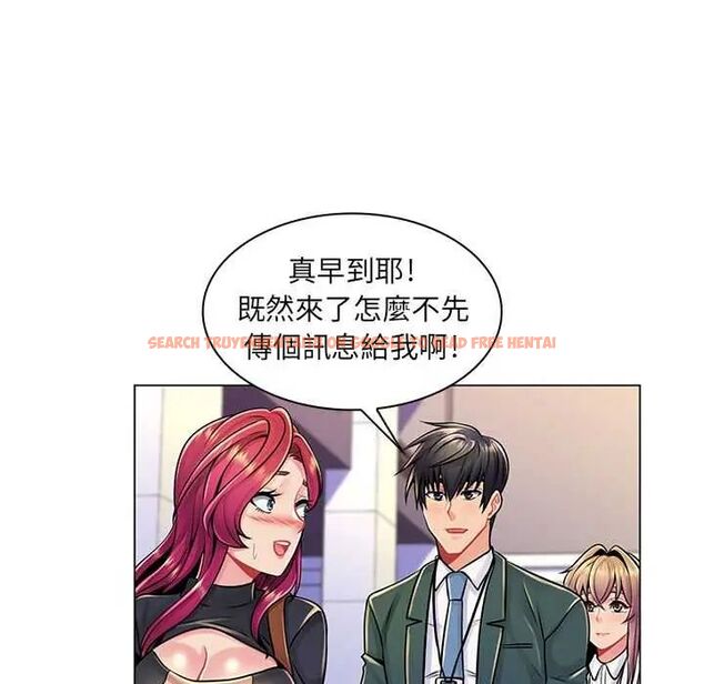 查看漫画脫序教師 - 第17話 - tymanga.com中的4684799图片 查看漫画脫序教師 - 第17話 - tymanga.com中的4684799图片