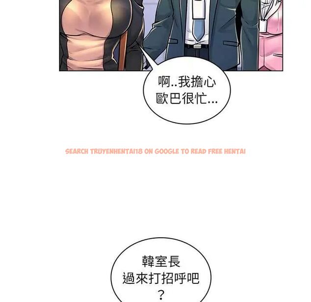 查看漫画脫序教師 - 第17話 - tymanga.com中的4684800图片 查看漫画脫序教師 - 第17話 - tymanga.com中的4684800图片