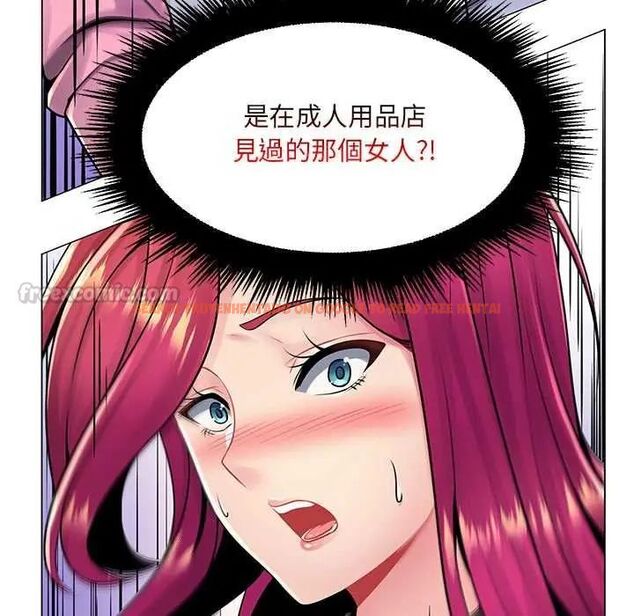 查看漫画脫序教師 - 第17話 - tymanga.com中的4684804图片 查看漫画脫序教師 - 第17話 - tymanga.com中的4684804图片