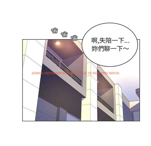查看漫画脫序教師 - 第17話 - tymanga.com中的4684808图片 查看漫画脫序教師 - 第17話 - tymanga.com中的4684808图片