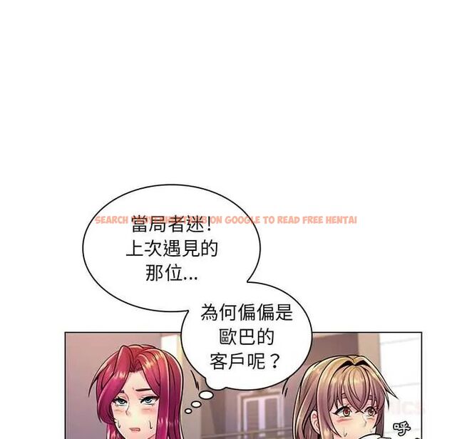 查看漫画脫序教師 - 第17話 - tymanga.com中的4684809图片 查看漫画脫序教師 - 第17話 - tymanga.com中的4684809图片