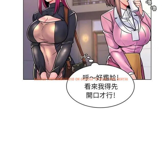 查看漫画脫序教師 - 第17話 - tymanga.com中的4684810图片 查看漫画脫序教師 - 第17話 - tymanga.com中的4684810图片