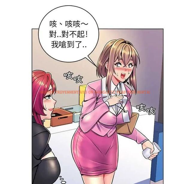 查看漫画脫序教師 - 第17話 - tymanga.com中的4684813图片 查看漫画脫序教師 - 第17話 - tymanga.com中的4684813图片