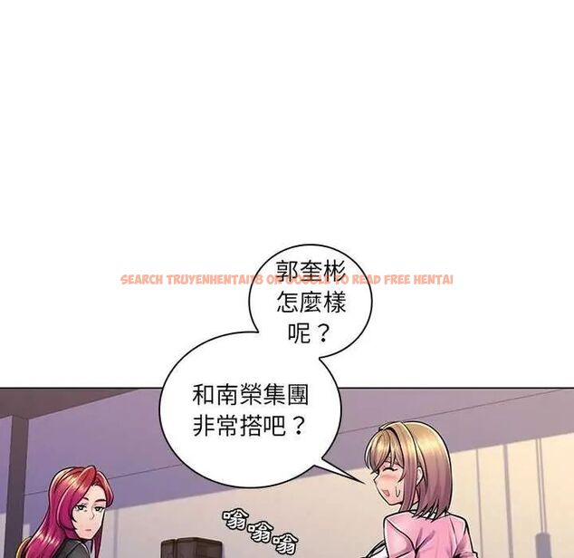 查看漫画脫序教師 - 第17話 - tymanga.com中的4684816图片 查看漫画脫序教師 - 第17話 - tymanga.com中的4684816图片