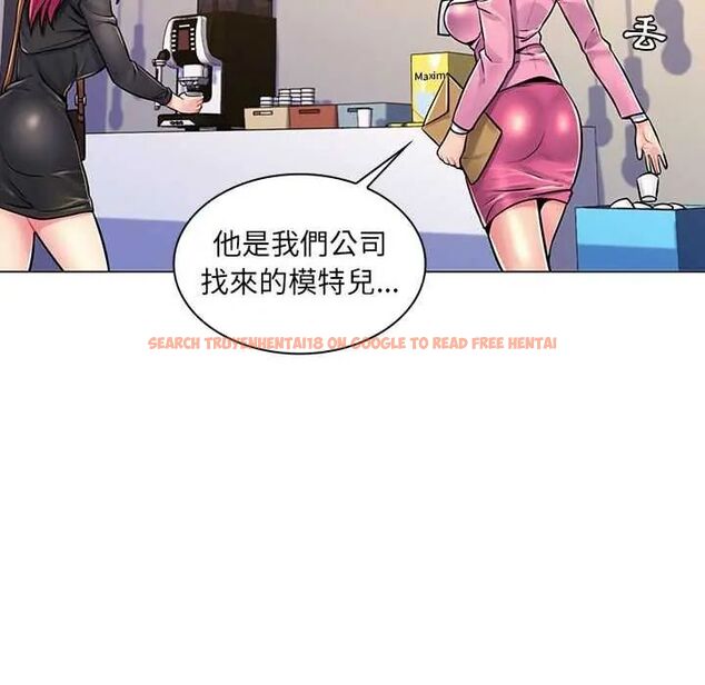 查看漫画脫序教師 - 第17話 - tymanga.com中的4684817图片 查看漫画脫序教師 - 第17話 - tymanga.com中的4684817图片