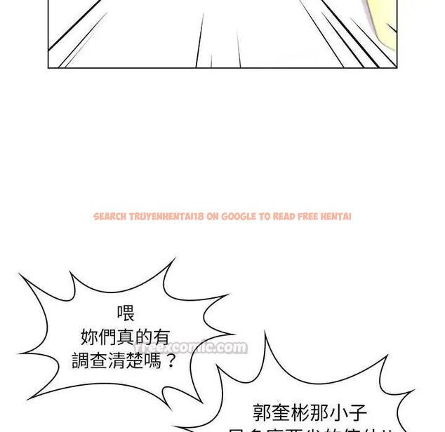 查看漫画脫序教師 - 第17話 - tymanga.com中的4684819图片 查看漫画脫序教師 - 第17話 - tymanga.com中的4684819图片