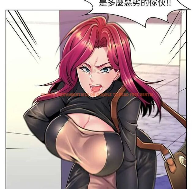 查看漫画脫序教師 - 第17話 - tymanga.com中的4684820图片 查看漫画脫序教師 - 第17話 - tymanga.com中的4684820图片