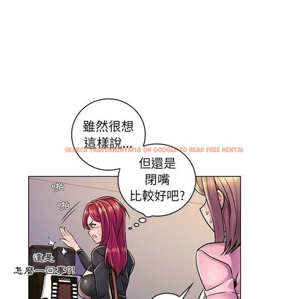 查看漫画脫序教師 - 第17話 - tymanga.com中的4684822图片 查看漫画脫序教師 - 第17話 - tymanga.com中的4684822图片