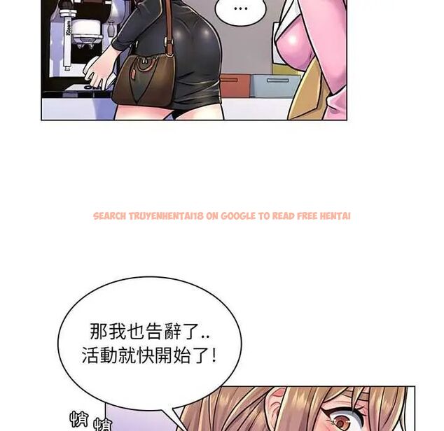 查看漫画脫序教師 - 第17話 - tymanga.com中的4684823图片 查看漫画脫序教師 - 第17話 - tymanga.com中的4684823图片