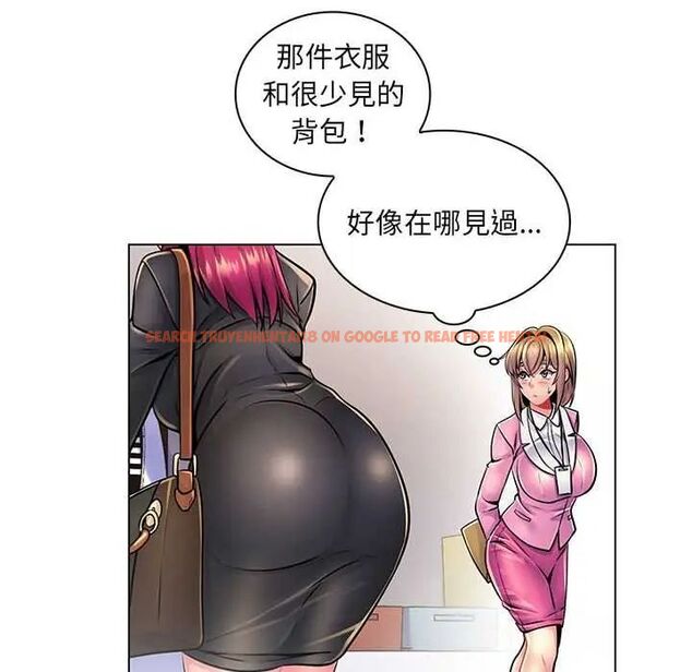 查看漫画脫序教師 - 第17話 - tymanga.com中的4684825图片 查看漫画脫序教師 - 第17話 - tymanga.com中的4684825图片