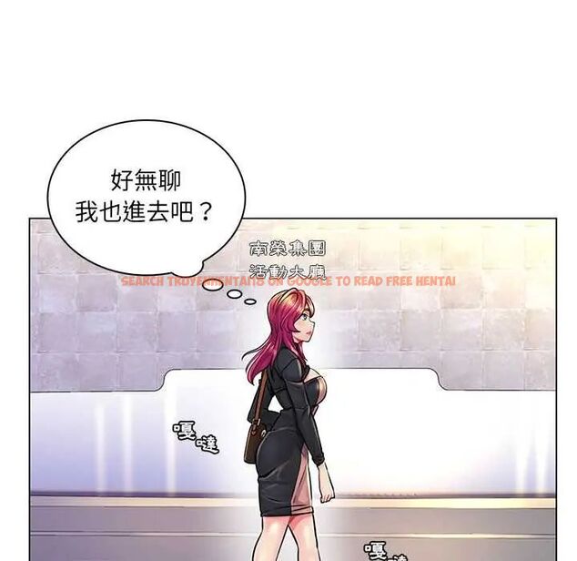 查看漫画脫序教師 - 第17話 - tymanga.com中的4684828图片 查看漫画脫序教師 - 第17話 - tymanga.com中的4684828图片