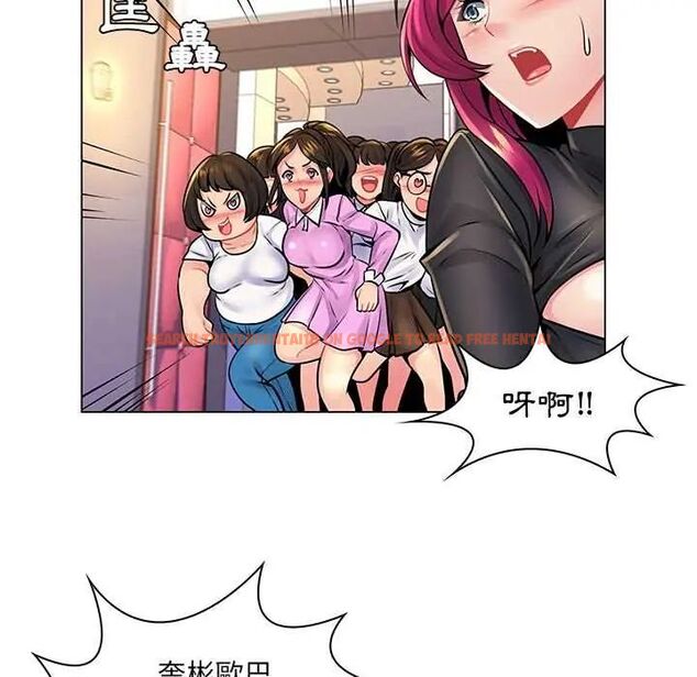 查看漫画脫序教師 - 第17話 - tymanga.com中的4684830图片 查看漫画脫序教師 - 第17話 - tymanga.com中的4684830图片